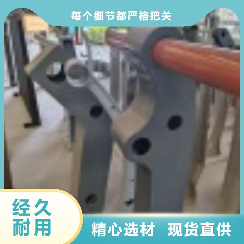 广东省揭阳不锈钢复合管护栏安全美观