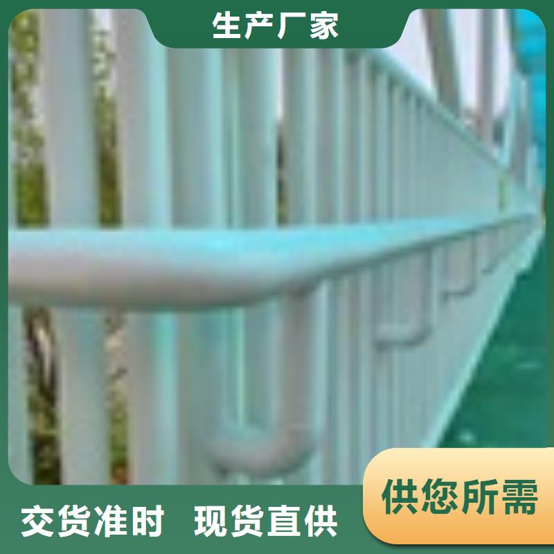 桥梁栏杆支持订购同城生产厂家