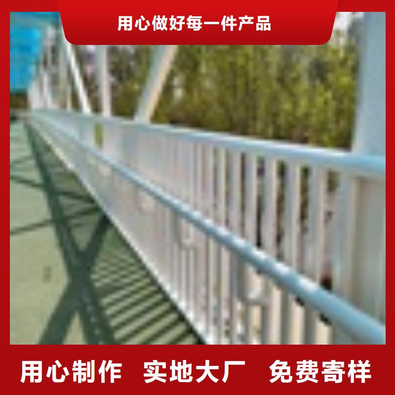 河南省平顶山市异性不锈钢人行道护栏哪里便宜