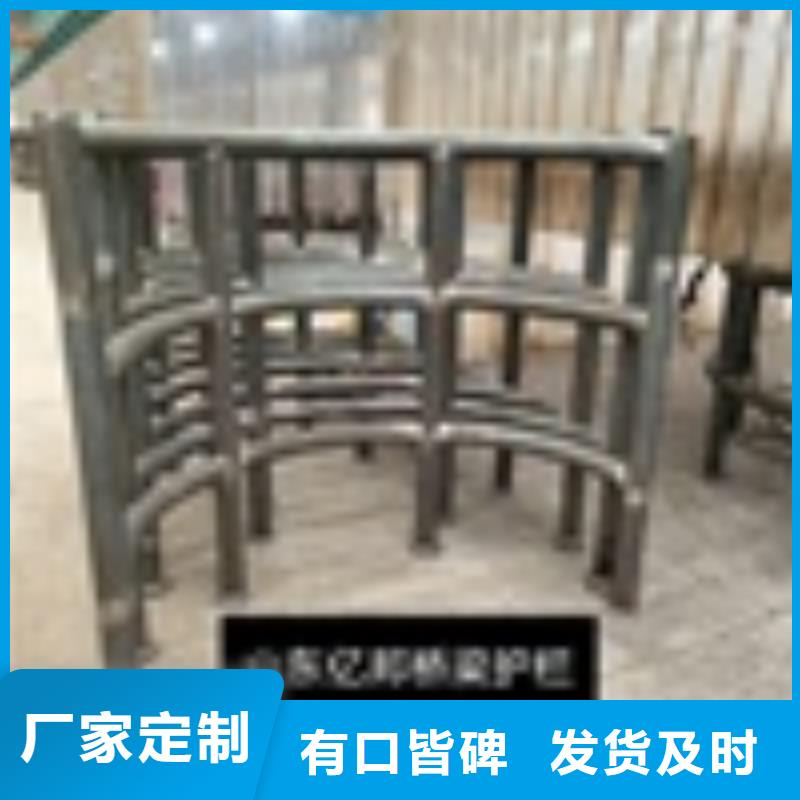 四川省南充不锈钢防撞栏杆质优价廉