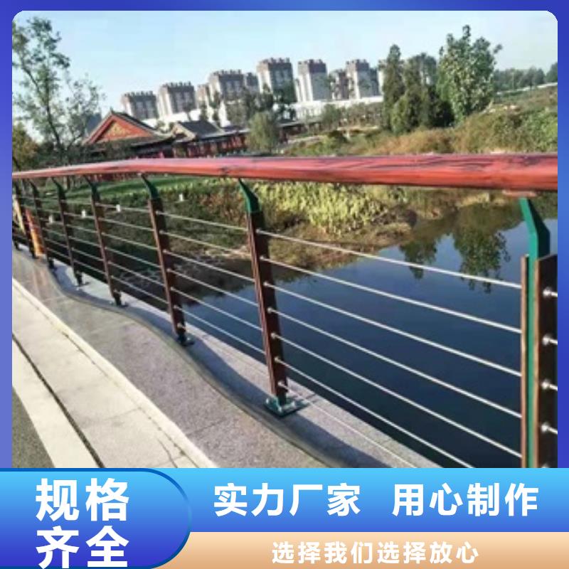 萍乡不锈钢河道护栏厂家-只为制造精品