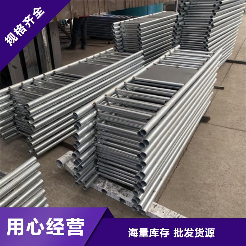白沙县供应批发304不锈钢复合管护栏厂家