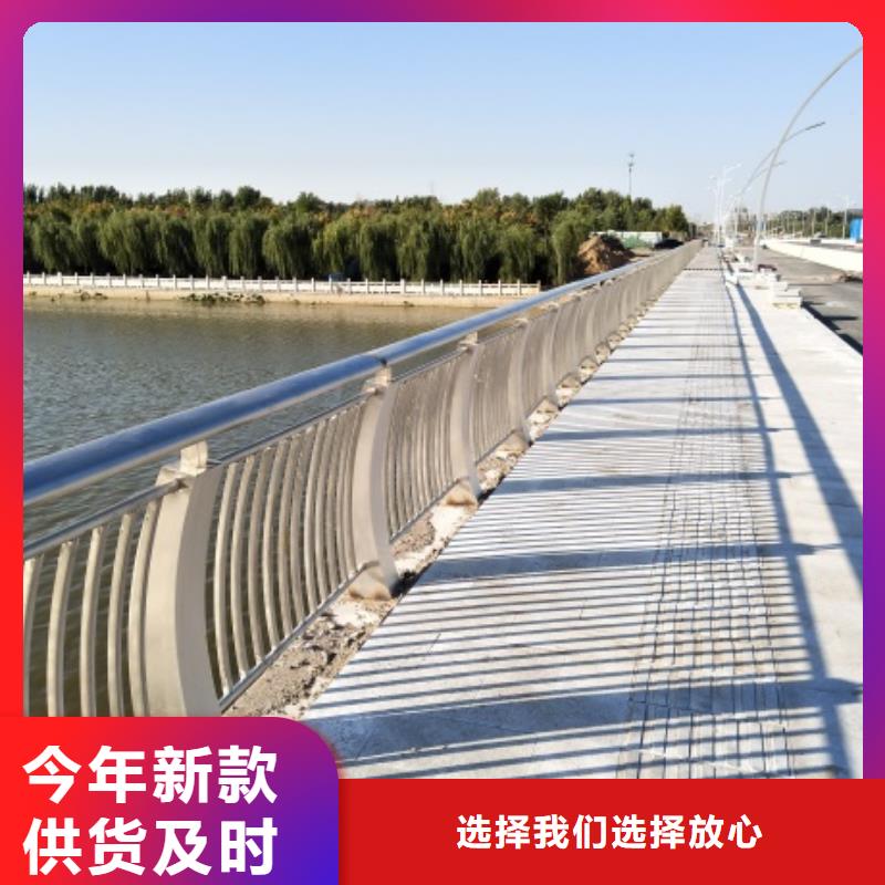 陵水县不锈钢防撞栏杆-不锈钢防撞栏杆质量有保障