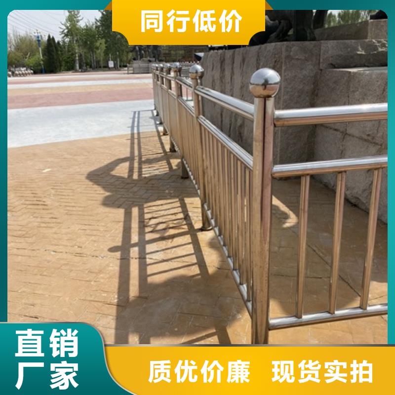 广东省揭阳市普宁不锈钢复合管防撞护栏2022已更新（今日/查询）
