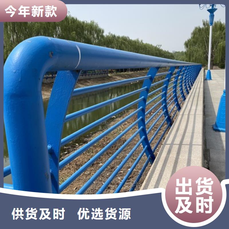 四平质量好的桥梁防护安全护栏厂家批发