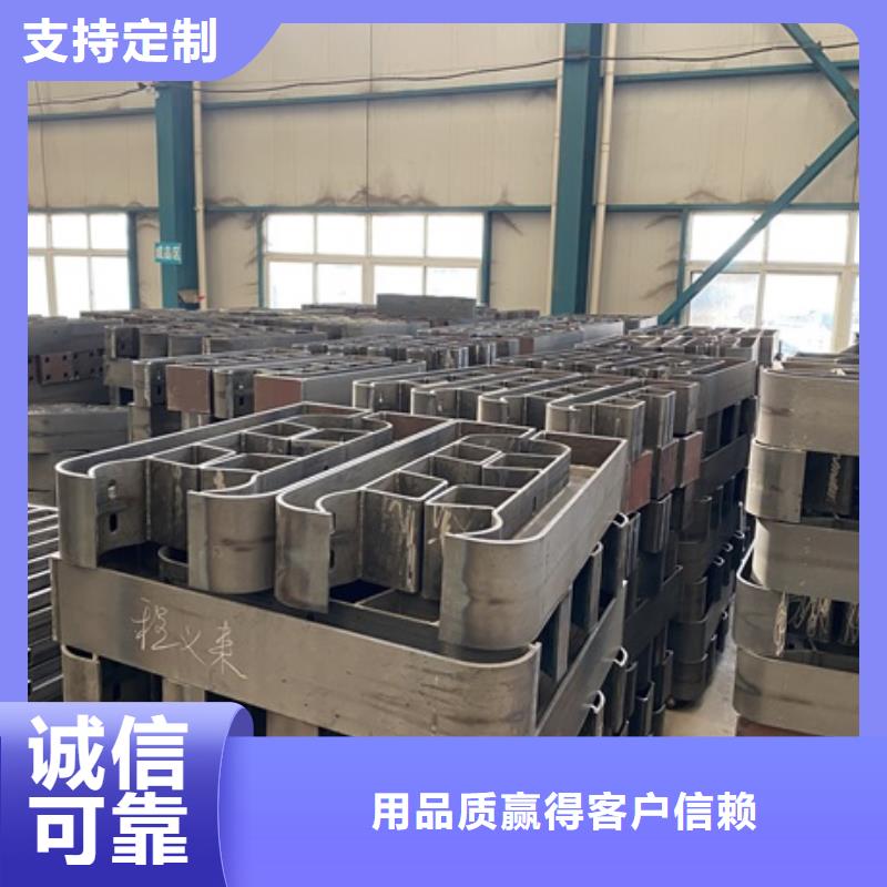 武江304不锈钢碳素钢复合管护栏欢迎致电产地采购
