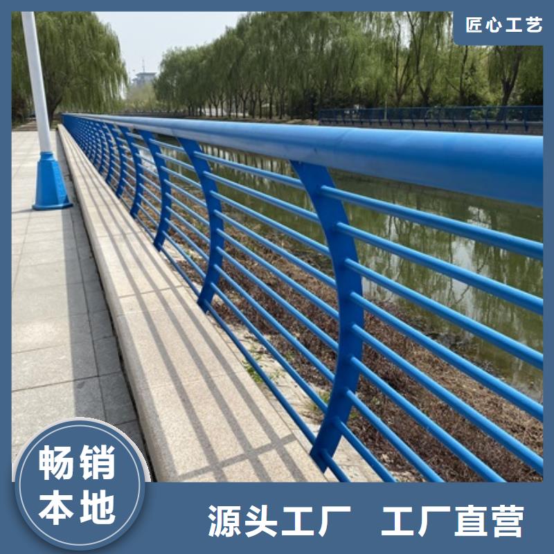湖南省衡阳市珠晖区不锈钢复合管河道护栏可以定做吗