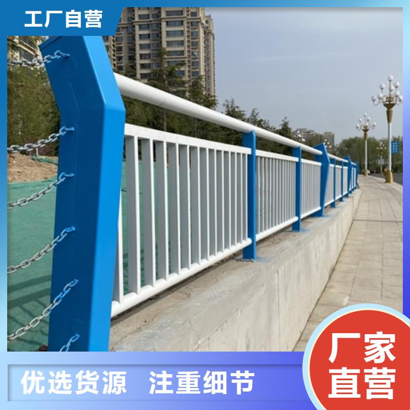 甘肃省兰州市永登县不锈钢复合管河道护栏规格齐全