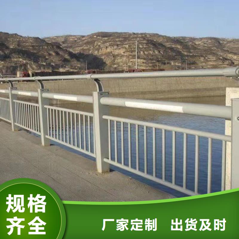 Q355qD桥梁护栏安装多少钱一米附近货源