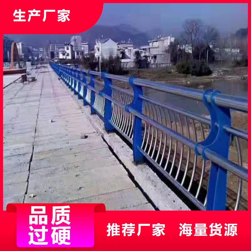 河北省保定市易县不锈钢复合管桥梁护栏表面光滑吗