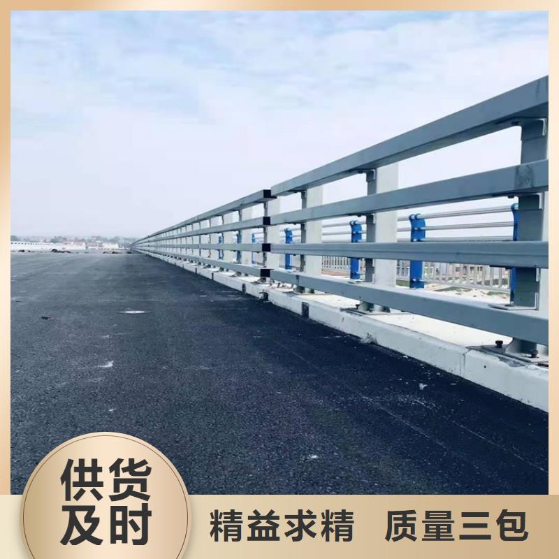 201不锈钢复合管桥梁护栏分几种型号海量现货
