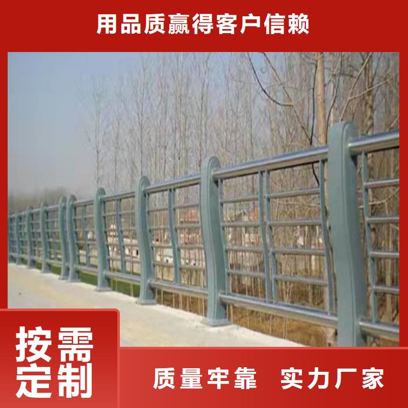 吉林省Q345D防撞栏杆哪里生产