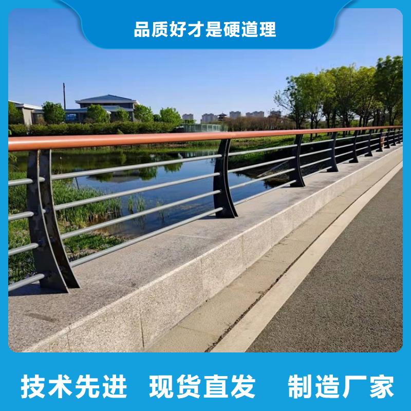 广东省佛山市河道景观护栏加工定做