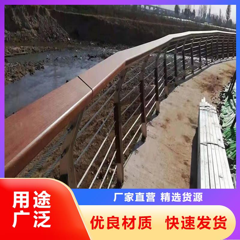 陕西省宝鸡市扶风县不锈钢碳素钢复合管栏杆深受客户好评