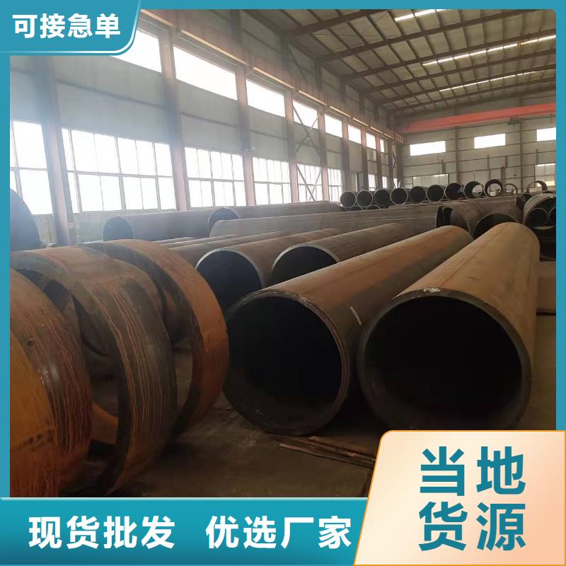 广州钢护筒厂家直销价格公道多种规格供您选择