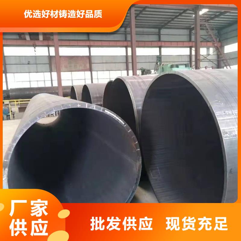 滁州700*20大口径钢板卷管960*20大口径钢板卷管现货供应