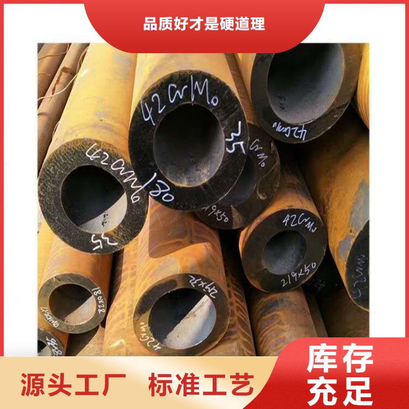 北京镍合金无缝钢管厂家高压无缝钢管择优推荐打造行业品质