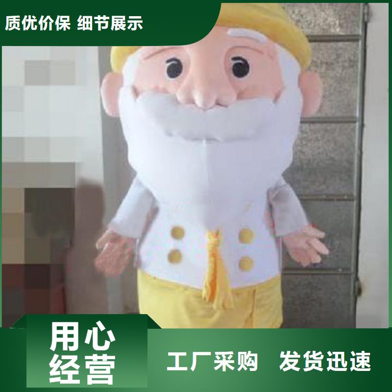 广东深圳卡通行走人偶定做厂家,剪彩吉祥物透气好