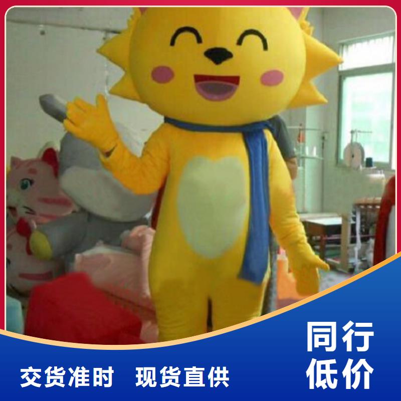 上海卡通人偶服装制作什么价,大号毛绒娃娃售后好应用广泛