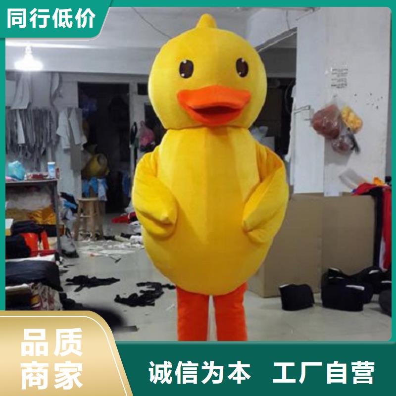黑龙江哈尔滨卡通人偶服装定制厂家,迎宾毛绒玩具外套