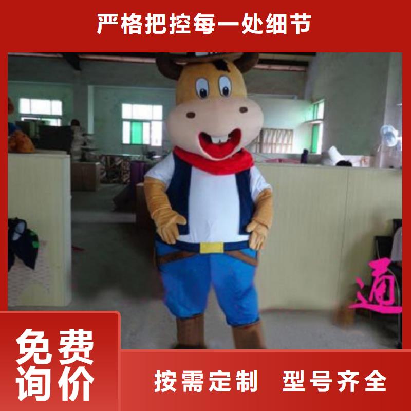 北京卡通人偶服装定做多少钱/正版吉祥物订制