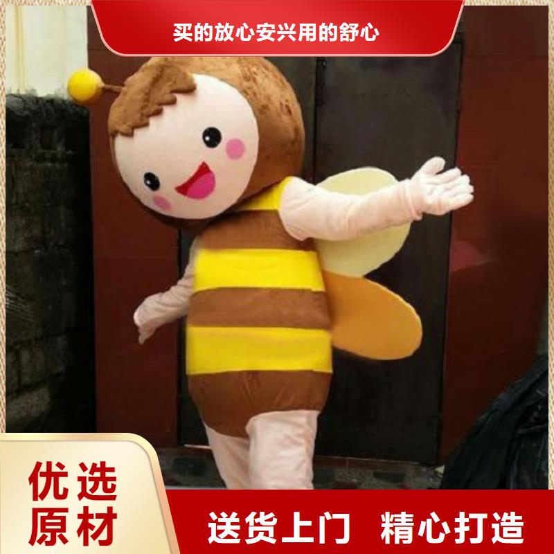 山东青岛卡通人偶服装定做多少钱/公司毛绒玩具环保的