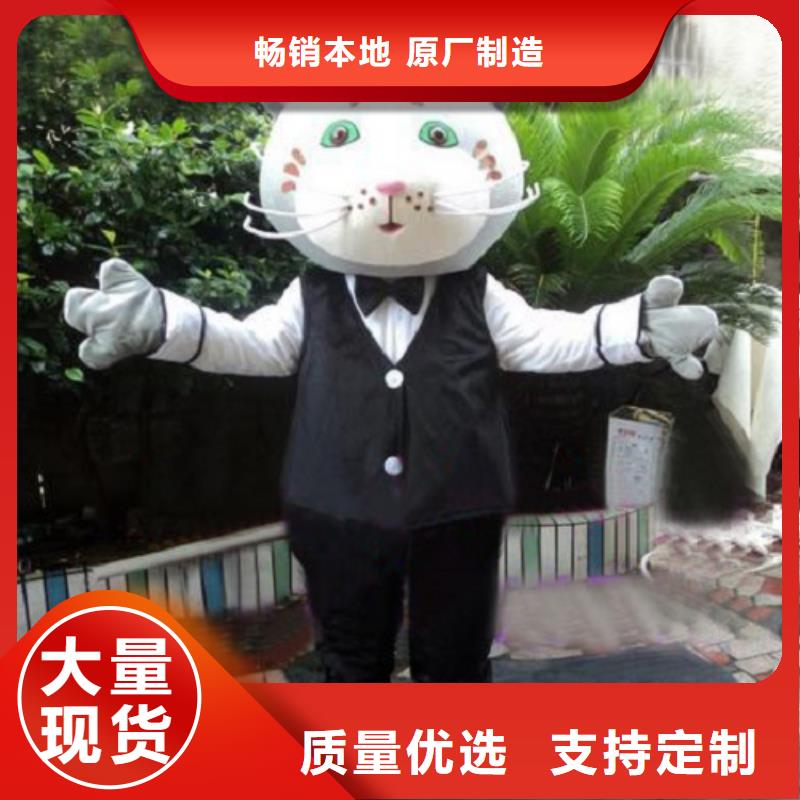 河南郑州卡通人偶服装定做多少钱,大的毛绒娃娃质量好