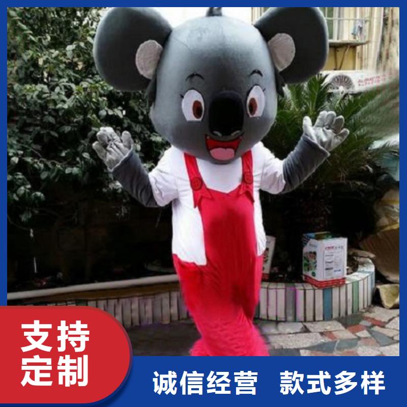 北京卡通人偶服装制作定做,品牌吉祥物设计现货销售