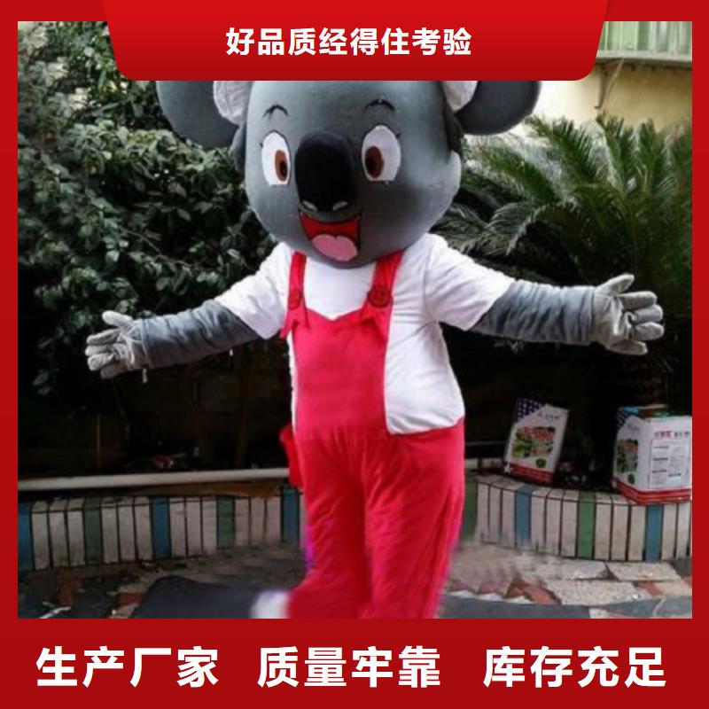 上海卡通人偶服装定做多少钱,人扮毛绒公仔售后好