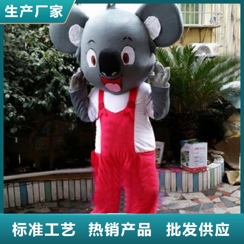 北京卡通人偶服装定做多少钱/超萌毛绒公仔出售附近服务商
