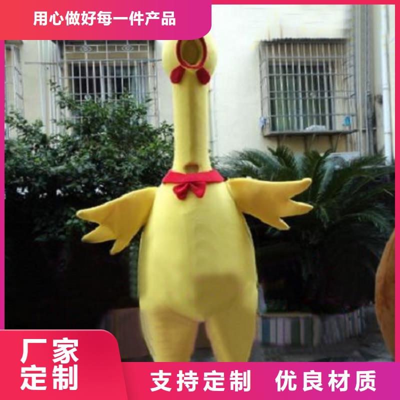 广东广州卡通人偶服装制作什么价,动漫毛绒公仔生产本地公司