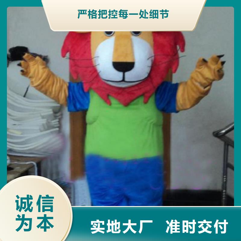 上海卡通人偶服装制作厂家/造势毛绒玩具供货