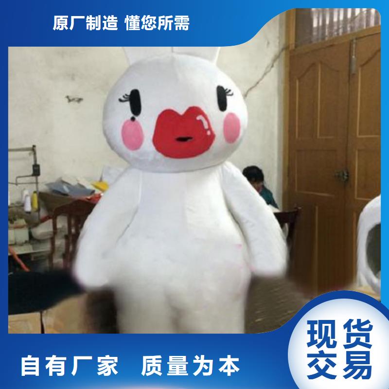 黑龙江哈尔滨卡通人偶服装定做多少钱/大的毛绒娃娃售后好敢与同行比质量