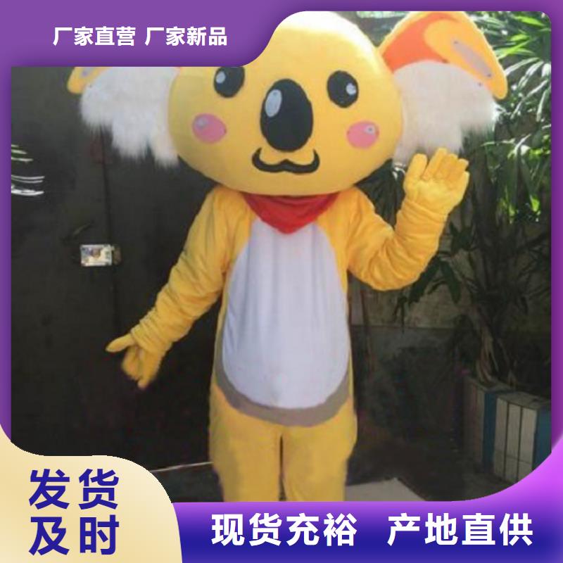 广东广州卡通人偶服装定做厂家,节庆毛绒玩具规格全