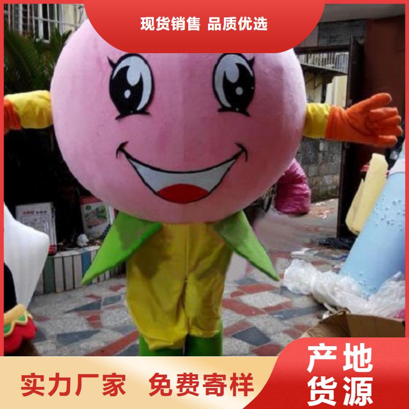 黑龙江哈尔滨卡通人偶服装定制厂家/植物吉祥物造型多N年生产经验