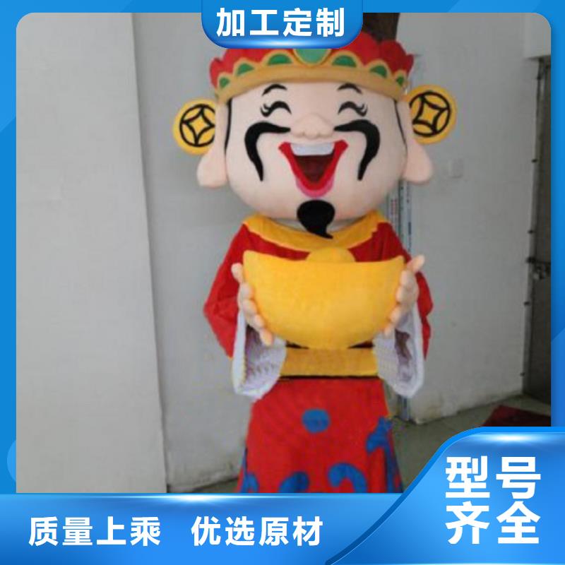 广东广州卡通人偶服装定做多少钱/可爱毛绒玩具套装