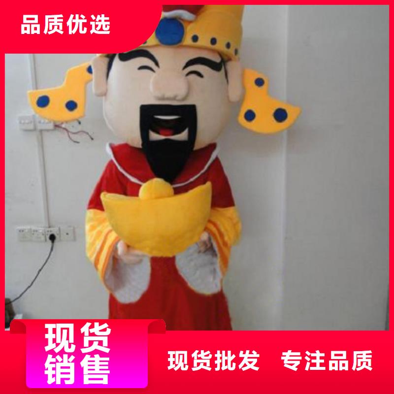 河南郑州卡通人偶服装定做多少钱/乐园毛绒玩偶外套同城供应商