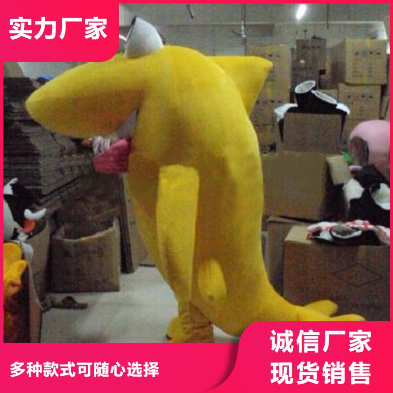 湖北武汉卡通人偶服装定做多少钱/宣传毛绒玩具套装同城生产商