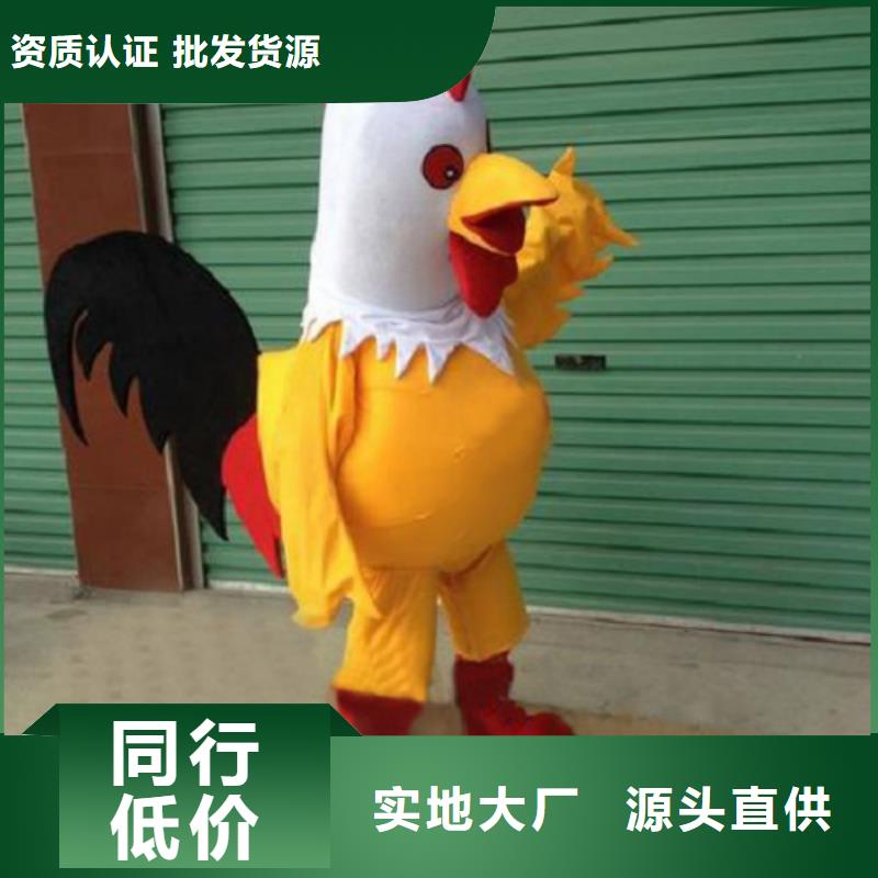 黑龙江哈尔滨卡通人偶服装制作定做/新奇服装道具厂商