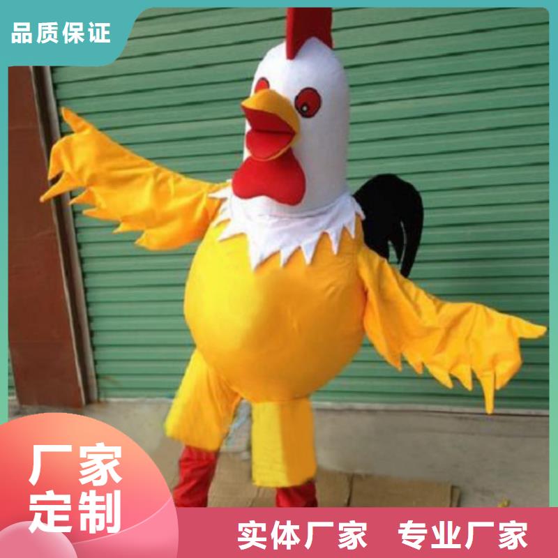 广东广州卡通人偶服装定制厂家/创意毛绒玩偶品类多当地服务商