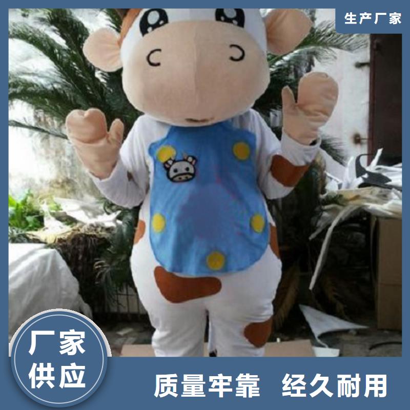 重庆卡通人偶服装定制厂家/创意毛绒娃娃生产同城供应商