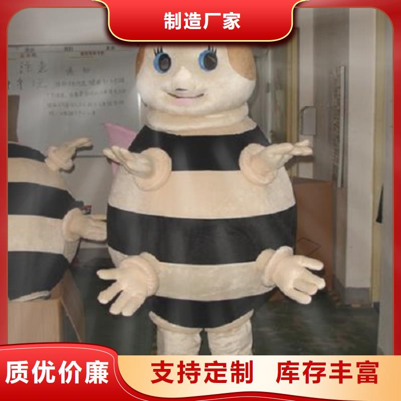 黑龙江哈尔滨卡通人偶服装定做厂家/节庆毛绒玩具加工好产品有口碑