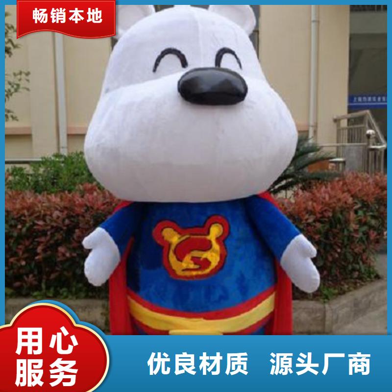 黑龙江哈尔滨卡通人偶服装制作定做/新奇毛绒公仔样式多按需定制真材实料
