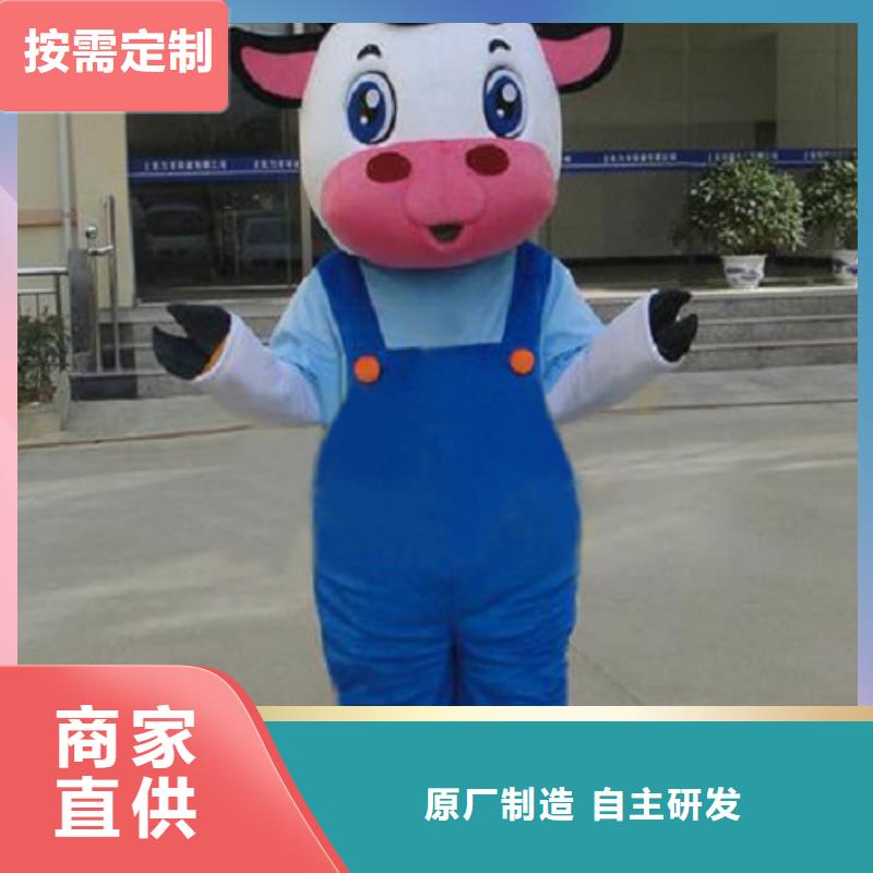 贵州贵阳卡通人偶服装定做厂家/企业毛绒玩具生产当地供应商