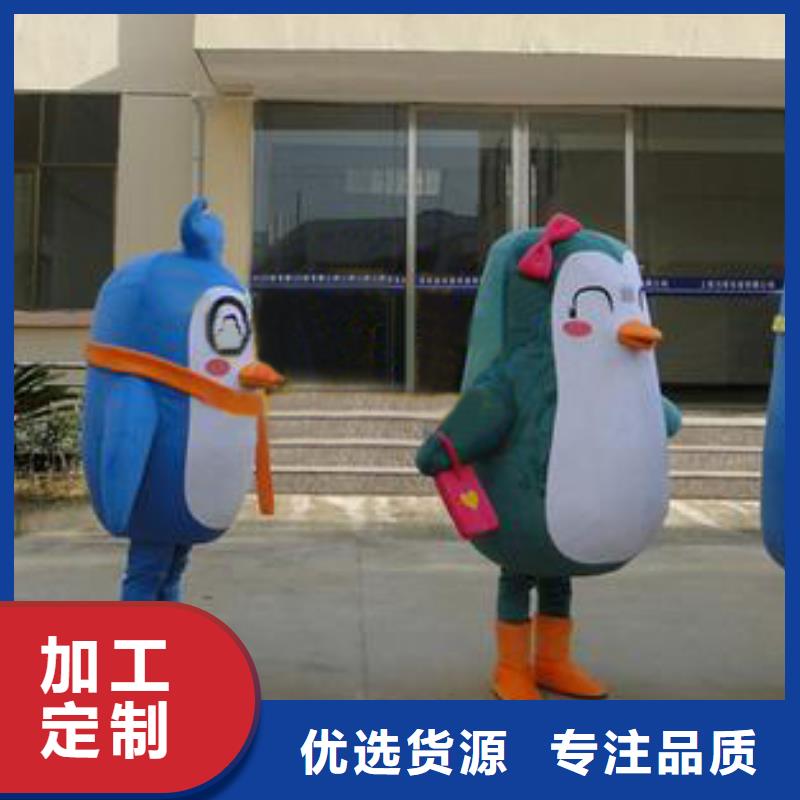 重庆卡通人偶服装定制厂家/创意毛绒玩具货号全