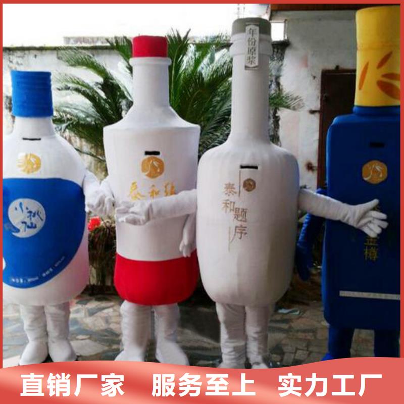 重庆卡通人偶服装定制价格/植物毛绒玩具款式多产地直供