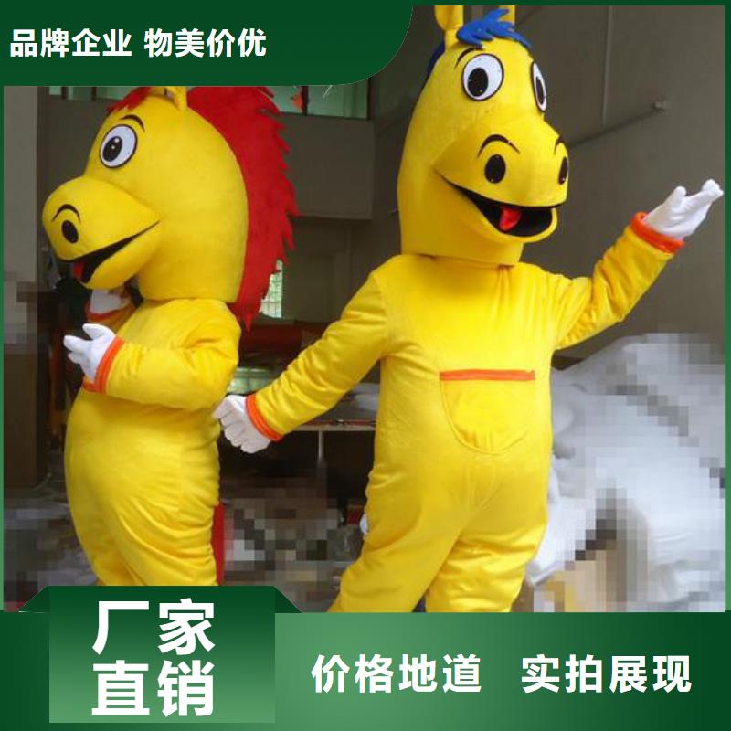 重庆卡通人偶服装制作什么价/商业毛绒玩具制版优专业的生产厂家