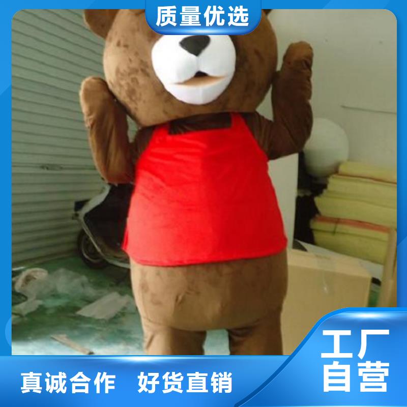 重庆卡通人偶服装定做厂家/社团毛绒娃娃可清洗当地供应商