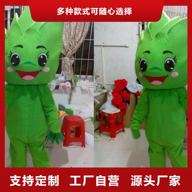 河南郑州哪里有定做卡通人偶服装的/植物毛绒公仔工期短