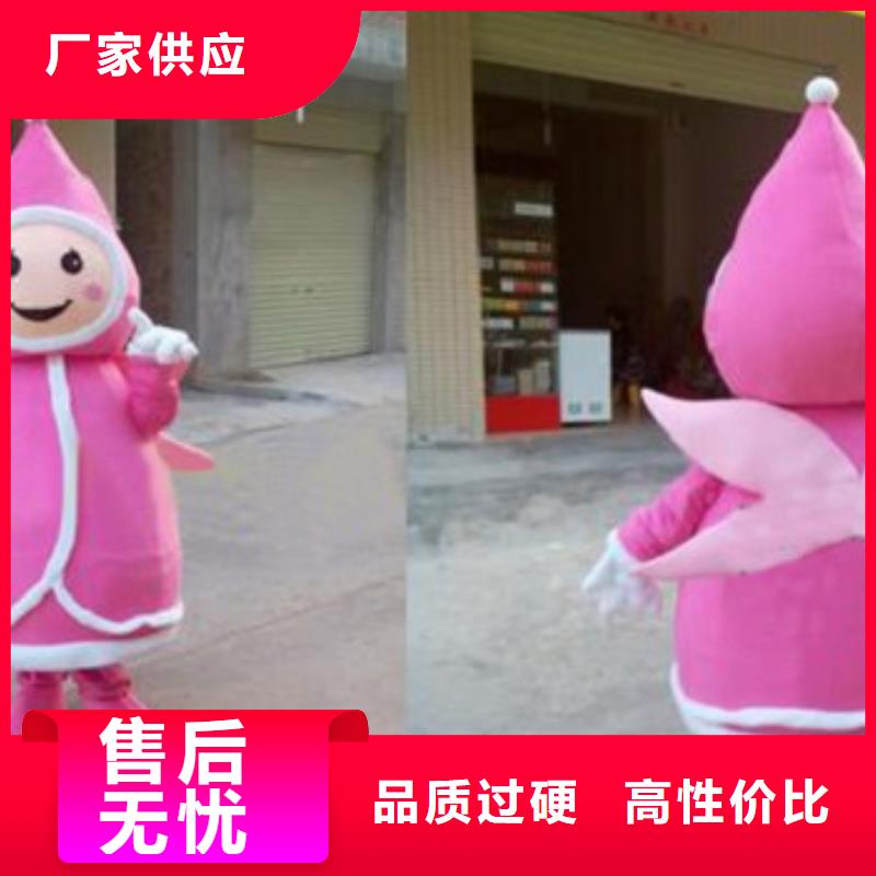 北京卡通人偶服装定做多少钱/超萌吉祥物可清洗